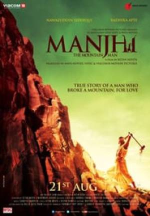 فيلم Manjhi The Mountain Man 2015 مترجم اون لاين