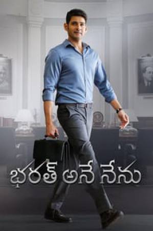 فيلم Bharat Ane Nenu 2018 مترجم بجودة HD