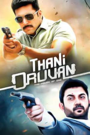 فيلم Thani Oruvan 2015 مترجم اون لاين