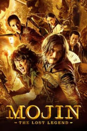 فيلم Mojin The Lost Legend 2015 مترجم بجودة HD