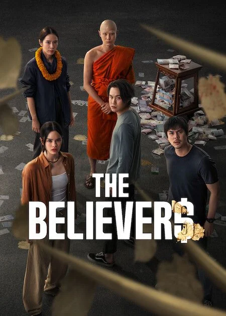 مسلسل The Believers 2024 مترجم اون لاين