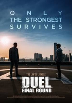 فيلم Duel Final Round 2016 مترجم اون لاين