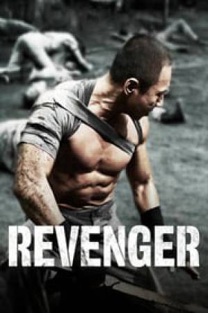 مشاهدة فيلم Revenger 2018 مترجم اون لاين