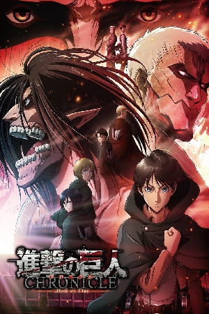 فيلم Shingeki no Kyojin Chronicle 2020 مترجم اون لاين