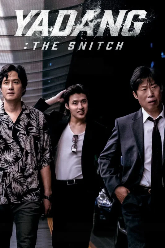 فيلم Yadang The Snitch 2025 مترجم اون لاين