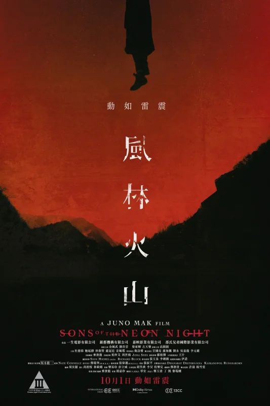 فيلم Sons of the Neon Night 2025 مترجم اون لاين