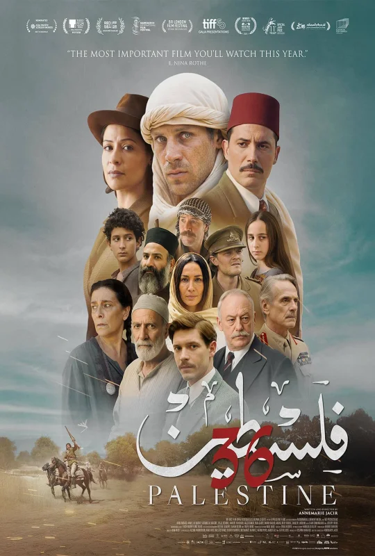 فيلم فلسطين 36 2025 اون لاين