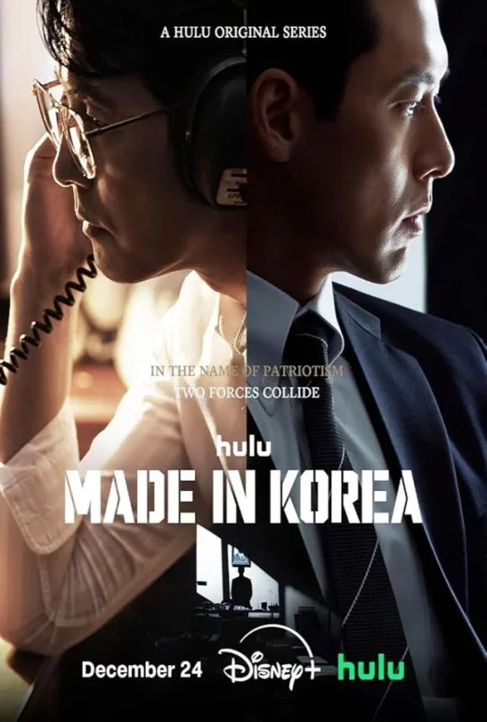 مسلسل Made in Korea الموسم الأول حلقة 6 مترجمة
