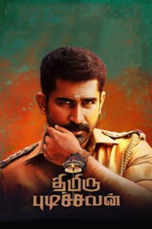 فيلم Thimiru Pudichavan 2018 مترجم اون لاين