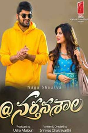 مشاهدة فيلم Nartanasala 2018 مترجم بجودة HD