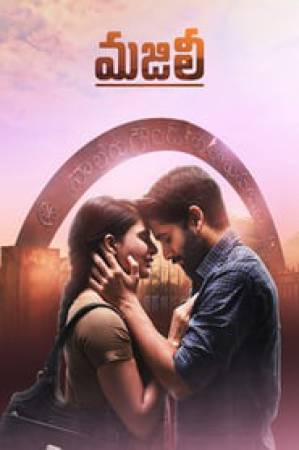 مشاهدة فيلم Majili 2019 مترجم بجودة HD