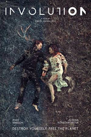 مشاهدة فيلم Involution 2018 مترجم اون لاين
