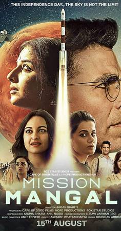 فيلم Mission Mangal 2019 مترجم اون لاين