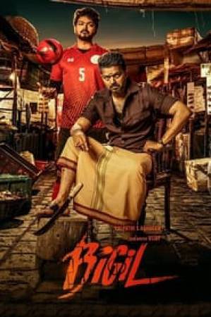 مشاهدة فيلم Bigil 2019 مترجم اون لاين