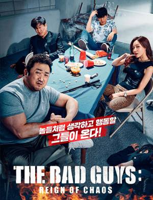 فيلم The Bad Guys Reign of Chaos 2019 مترجم HD