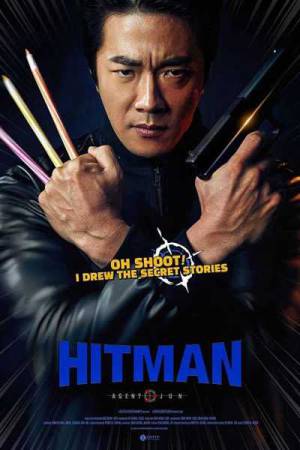 فيلم Hitman Agent Jun 2020 مترجم HD