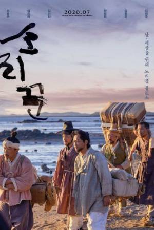 فيلم The Singer 2020 مترجم HD