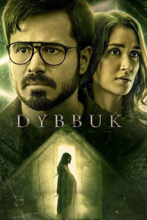 فيلم Dybbuk The Curse Is Real 2021 مترجم اون لاين