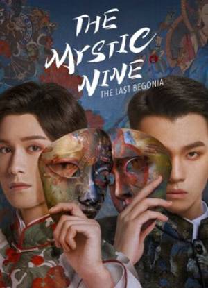 فيلم The Mystic Nine Qing Shan Hai Tang 2022 مترجم بجودة HD