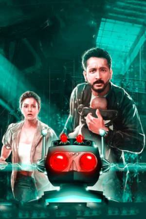 مشاهدة فيلم Bony 2021 مترجم HD