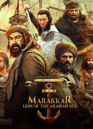 فيلم Marakkar Lion of the Arabian Sea 2021 مترجم بجودة HD