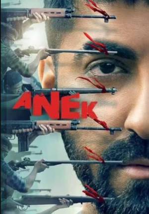 مشاهدة فيلم Anek 2022 مترجم اون لاين