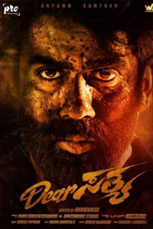 فيلم Dear Sathya 2022 مترجم اون لاين