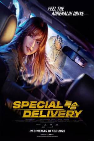 فيلم Special Delivery 2022 مترجم HD