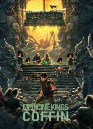 فيلم Medicine kings coffin 2022 مترجم HD