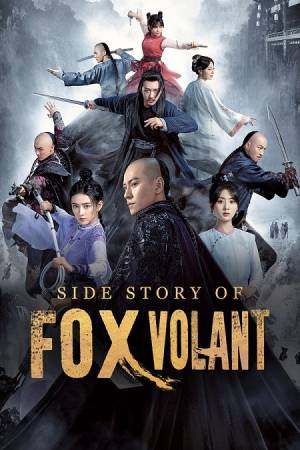 مسلسل Side Story of Fox Volant 2022 مترجم اون لاين