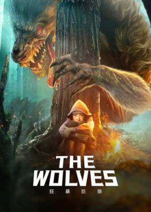 فيلم The Wolves 2022 مترجم HD
