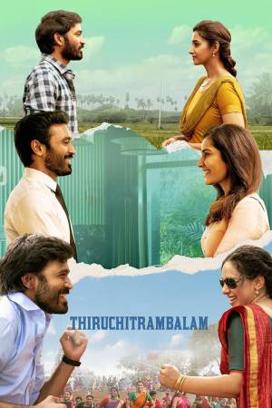 مشاهدة فيلم Thiruchitrambalam 2022 مترجم بجودة HD