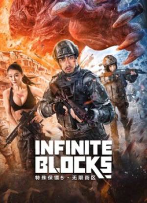 فيلم Infinite blocks 2022 مترجم اون لاين