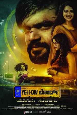 فيلم Yellow Board 2022 مترجم اون لاين