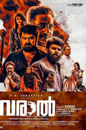 مشاهدة فيلم Varaal 2022 مترجم اون لاين