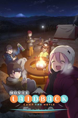 فيلم Eiga Yurukyan 2022 مترجم بجودة HD