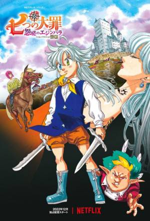 فيلم The Seven Deadly Sins Grudge of Edinburgh 2022 مترجم بجودة HD