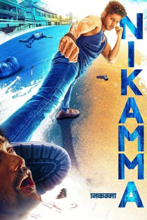 مشاهدة فيلم Nikamma 2022 مترجم اون لاين