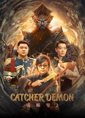 فيلم Catcher Demon 2022 مترجم بجودة HD