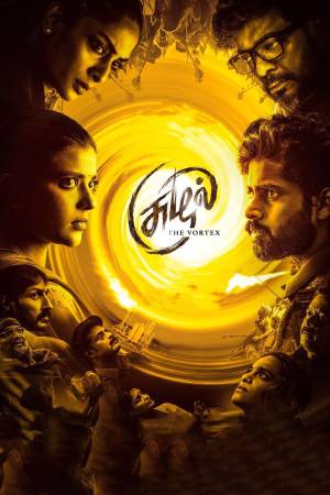 مسلسل Suzhal The Vortex 2022 مترجم اون لاين