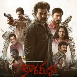 مشاهدة فيلم Korameenu 2022 مترجم HD